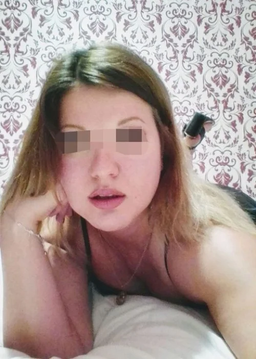 Зина